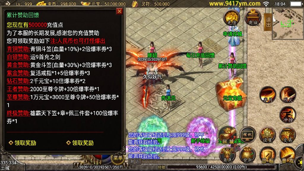 图片[11]源码下载-游戏源码下载-手机游戏源码下载-手机游戏服务端下载-服务端下载-游戏服务端下载-页游服务端下载-页游私服-端游私服-手游私服-游戏私服-网站源码下载-架设工具下载-私服下载【天荒战神】战神引擎[白猪2]源码下载-游戏源码下载-手机游戏源码下载-手机游戏服务端下载-服务端下载-游戏服务端下载-页游服务端下载-页游私服-端游私服-手游私服-游戏私服-网站源码下载-架设工具下载-私服下载久似妖气源码网