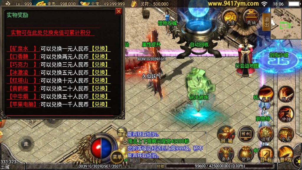 图片[16]源码下载-游戏源码下载-手机游戏源码下载-手机游戏服务端下载-服务端下载-游戏服务端下载-页游服务端下载-页游私服-端游私服-手游私服-游戏私服-网站源码下载-架设工具下载-私服下载【天荒战神】战神引擎[白猪2]源码下载-游戏源码下载-手机游戏源码下载-手机游戏服务端下载-服务端下载-游戏服务端下载-页游服务端下载-页游私服-端游私服-手游私服-游戏私服-网站源码下载-架设工具下载-私服下载久似妖气源码网