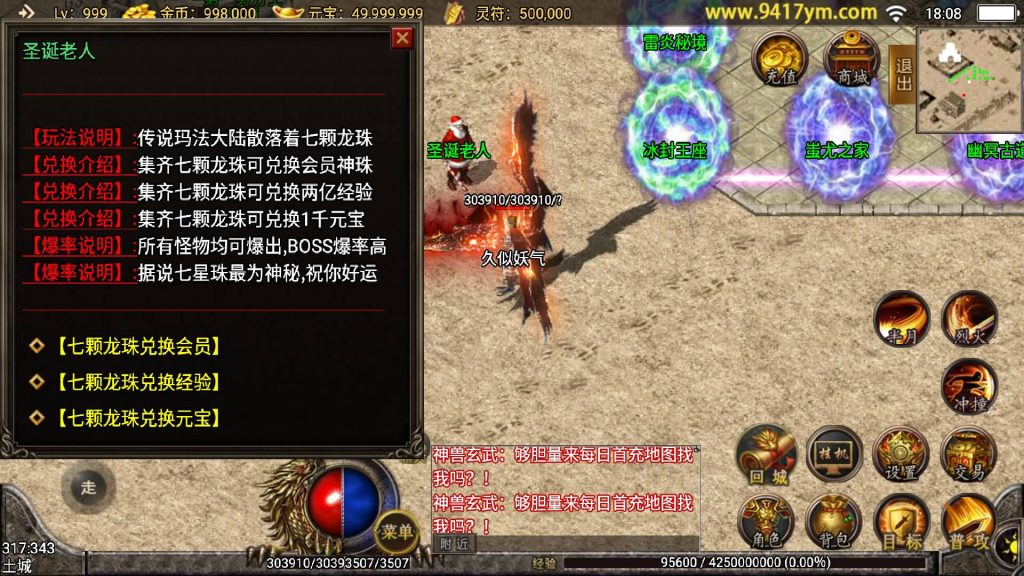 图片[27]源码下载-游戏源码下载-手机游戏源码下载-手机游戏服务端下载-服务端下载-游戏服务端下载-页游服务端下载-页游私服-端游私服-手游私服-游戏私服-网站源码下载-架设工具下载-私服下载【天荒战神】战神引擎[白猪2]源码下载-游戏源码下载-手机游戏源码下载-手机游戏服务端下载-服务端下载-游戏服务端下载-页游服务端下载-页游私服-端游私服-手游私服-游戏私服-网站源码下载-架设工具下载-私服下载久似妖气源码网