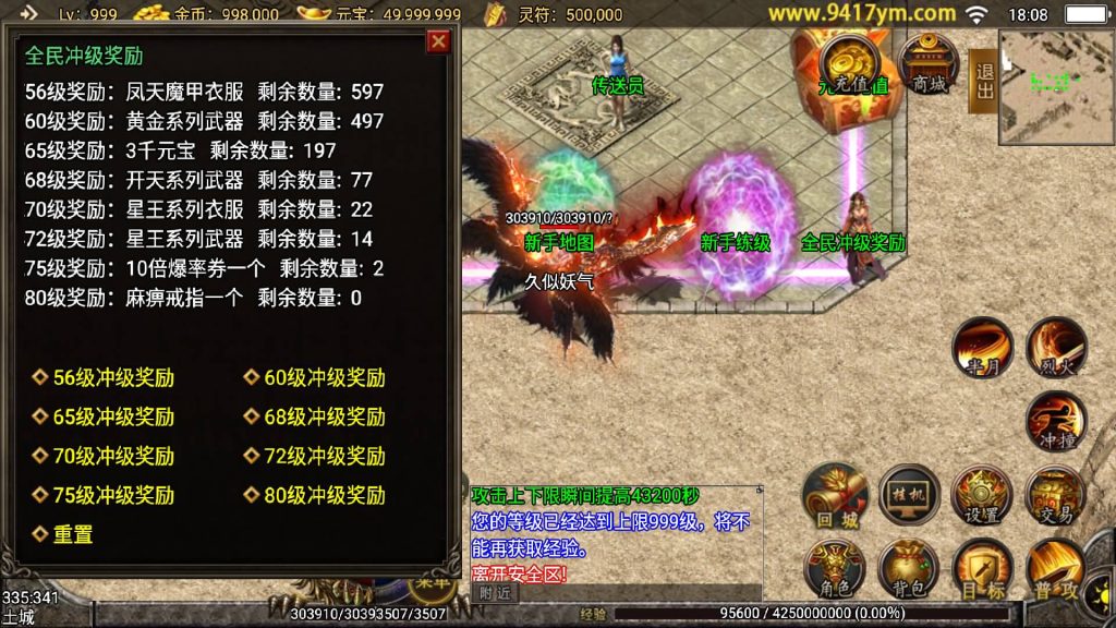 图片[25]源码下载-游戏源码下载-手机游戏源码下载-手机游戏服务端下载-服务端下载-游戏服务端下载-页游服务端下载-页游私服-端游私服-手游私服-游戏私服-网站源码下载-架设工具下载-私服下载【天荒战神】战神引擎[白猪2]源码下载-游戏源码下载-手机游戏源码下载-手机游戏服务端下载-服务端下载-游戏服务端下载-页游服务端下载-页游私服-端游私服-手游私服-游戏私服-网站源码下载-架设工具下载-私服下载久似妖气源码网