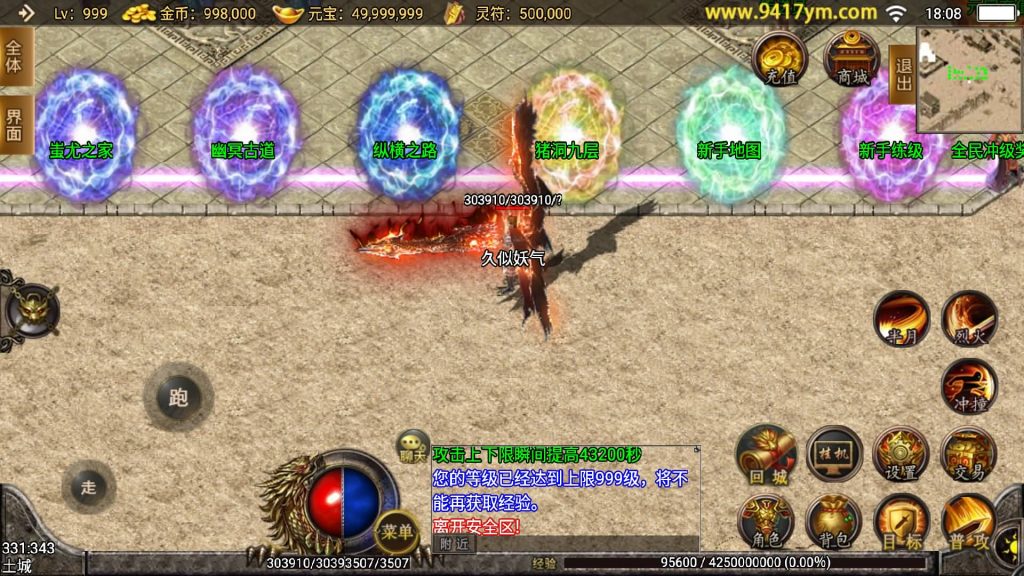 图片[26]源码下载-游戏源码下载-手机游戏源码下载-手机游戏服务端下载-服务端下载-游戏服务端下载-页游服务端下载-页游私服-端游私服-手游私服-游戏私服-网站源码下载-架设工具下载-私服下载【天荒战神】战神引擎[白猪2]源码下载-游戏源码下载-手机游戏源码下载-手机游戏服务端下载-服务端下载-游戏服务端下载-页游服务端下载-页游私服-端游私服-手游私服-游戏私服-网站源码下载-架设工具下载-私服下载久似妖气源码网