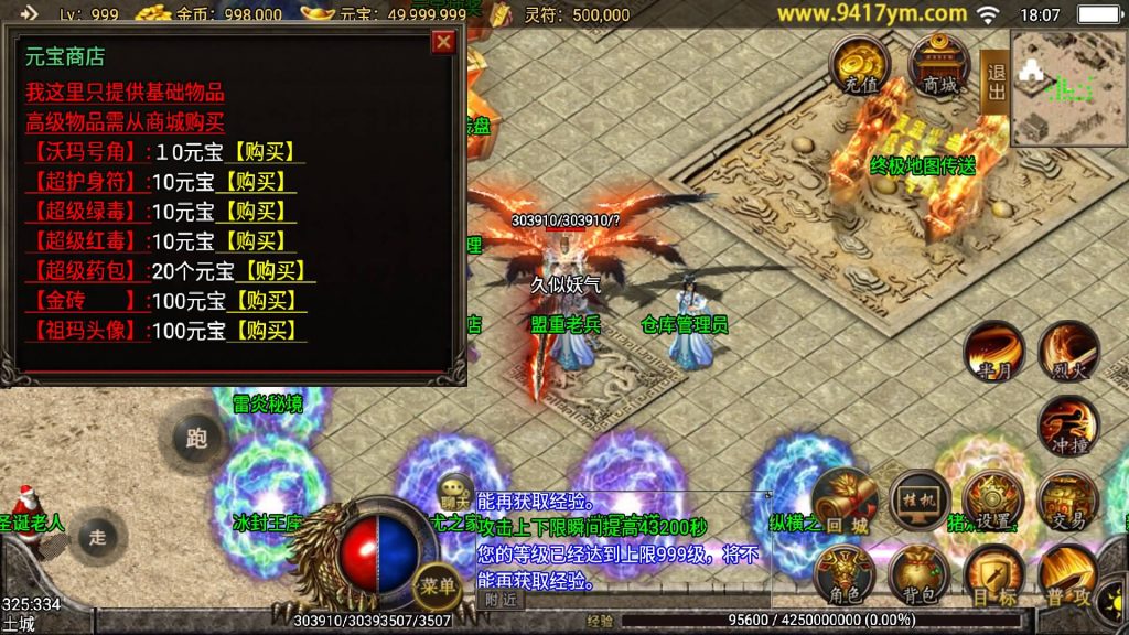 图片[22]源码下载-游戏源码下载-手机游戏源码下载-手机游戏服务端下载-服务端下载-游戏服务端下载-页游服务端下载-页游私服-端游私服-手游私服-游戏私服-网站源码下载-架设工具下载-私服下载【天荒战神】战神引擎[白猪2]源码下载-游戏源码下载-手机游戏源码下载-手机游戏服务端下载-服务端下载-游戏服务端下载-页游服务端下载-页游私服-端游私服-手游私服-游戏私服-网站源码下载-架设工具下载-私服下载久似妖气源码网