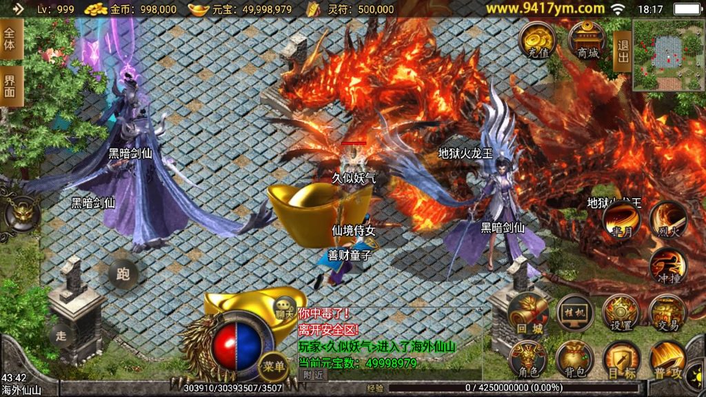 图片[31]源码下载-游戏源码下载-手机游戏源码下载-手机游戏服务端下载-服务端下载-游戏服务端下载-页游服务端下载-页游私服-端游私服-手游私服-游戏私服-网站源码下载-架设工具下载-私服下载【天荒战神】战神引擎[白猪2]源码下载-游戏源码下载-手机游戏源码下载-手机游戏服务端下载-服务端下载-游戏服务端下载-页游服务端下载-页游私服-端游私服-手游私服-游戏私服-网站源码下载-架设工具下载-私服下载久似妖气源码网