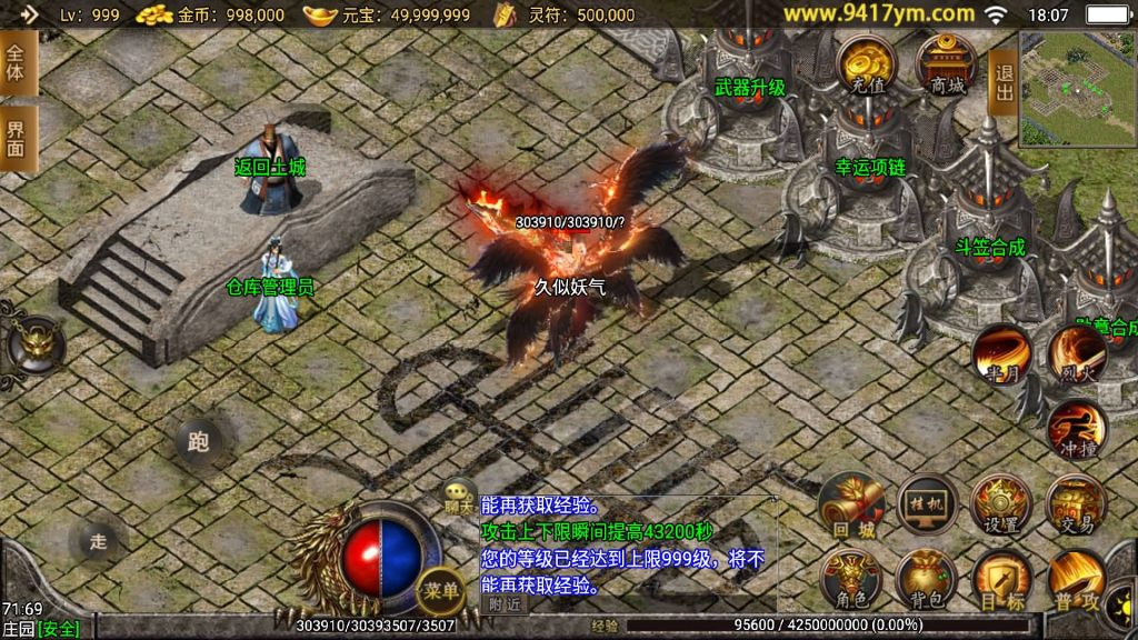 图片[23]源码下载-游戏源码下载-手机游戏源码下载-手机游戏服务端下载-服务端下载-游戏服务端下载-页游服务端下载-页游私服-端游私服-手游私服-游戏私服-网站源码下载-架设工具下载-私服下载【天荒战神】战神引擎[白猪2]源码下载-游戏源码下载-手机游戏源码下载-手机游戏服务端下载-服务端下载-游戏服务端下载-页游服务端下载-页游私服-端游私服-手游私服-游戏私服-网站源码下载-架设工具下载-私服下载久似妖气源码网