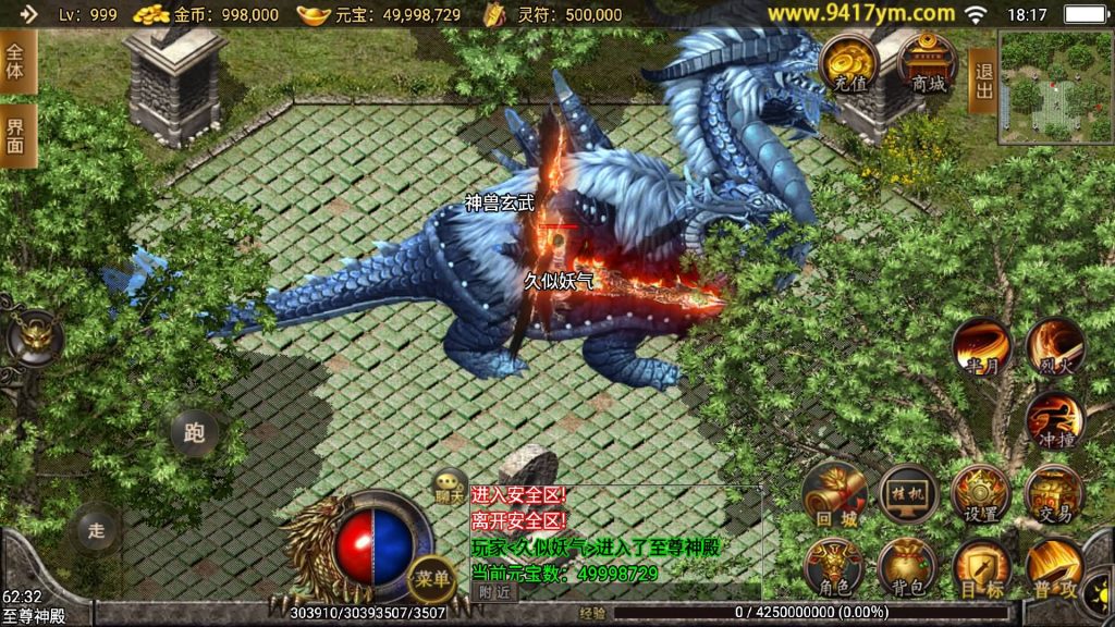 图片[4]源码下载-游戏源码下载-手机游戏源码下载-手机游戏服务端下载-服务端下载-游戏服务端下载-页游服务端下载-页游私服-端游私服-手游私服-游戏私服-网站源码下载-架设工具下载-私服下载【天荒战神】战神引擎[白猪2]源码下载-游戏源码下载-手机游戏源码下载-手机游戏服务端下载-服务端下载-游戏服务端下载-页游服务端下载-页游私服-端游私服-手游私服-游戏私服-网站源码下载-架设工具下载-私服下载久似妖气源码网