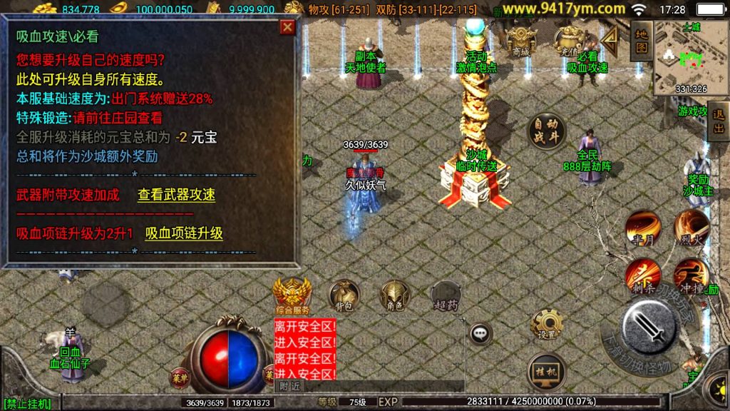 图片[2]源码下载-游戏源码下载-手机游戏源码下载-手机游戏服务端下载-服务端下载-游戏服务端下载-页游服务端下载-页游私服-端游私服-手游私服-游戏私服-网站源码下载-架设工具下载-私服下载【绝世精品微变版】战神引擎[白猪3]源码下载-游戏源码下载-手机游戏源码下载-手机游戏服务端下载-服务端下载-游戏服务端下载-页游服务端下载-页游私服-端游私服-手游私服-游戏私服-网站源码下载-架设工具下载-私服下载久似妖气源码网