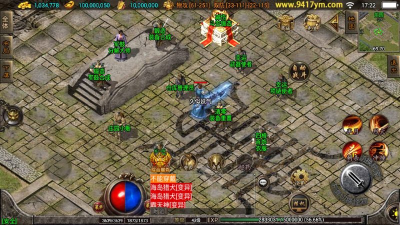 【绝世精品微变版】战神引擎[白猪3]源码下载-游戏源码下载-手机游戏源码下载-手机游戏服务端下载-服务端下载-游戏服务端下载-页游服务端下载-页游私服-端游私服-手游私服-游戏私服-网站源码下载-架设工具下载-私服下载久似妖气源码网