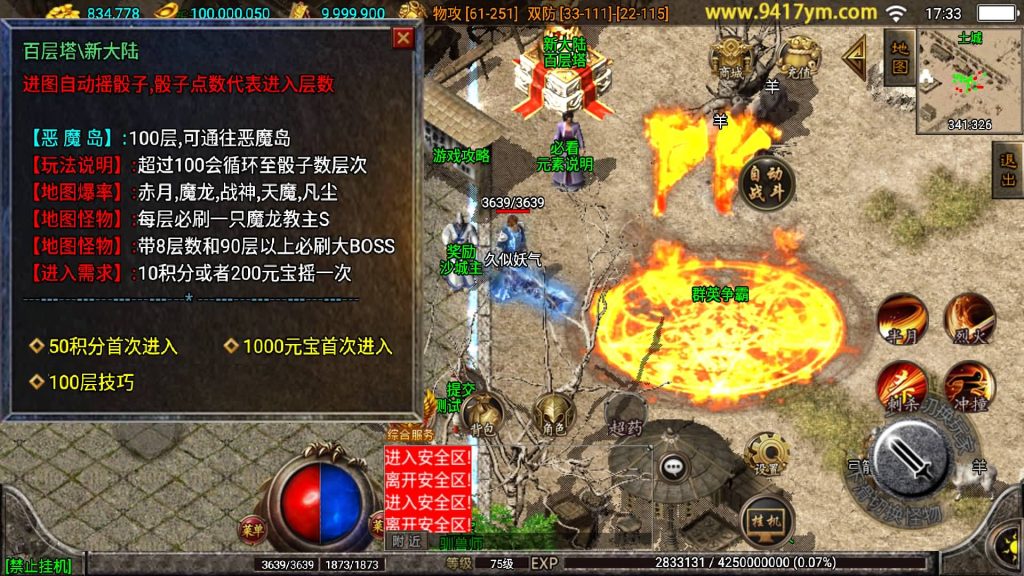 图片[3]源码下载-游戏源码下载-手机游戏源码下载-手机游戏服务端下载-服务端下载-游戏服务端下载-页游服务端下载-页游私服-端游私服-手游私服-游戏私服-网站源码下载-架设工具下载-私服下载【绝世精品微变版】战神引擎[白猪3]源码下载-游戏源码下载-手机游戏源码下载-手机游戏服务端下载-服务端下载-游戏服务端下载-页游服务端下载-页游私服-端游私服-手游私服-游戏私服-网站源码下载-架设工具下载-私服下载久似妖气源码网