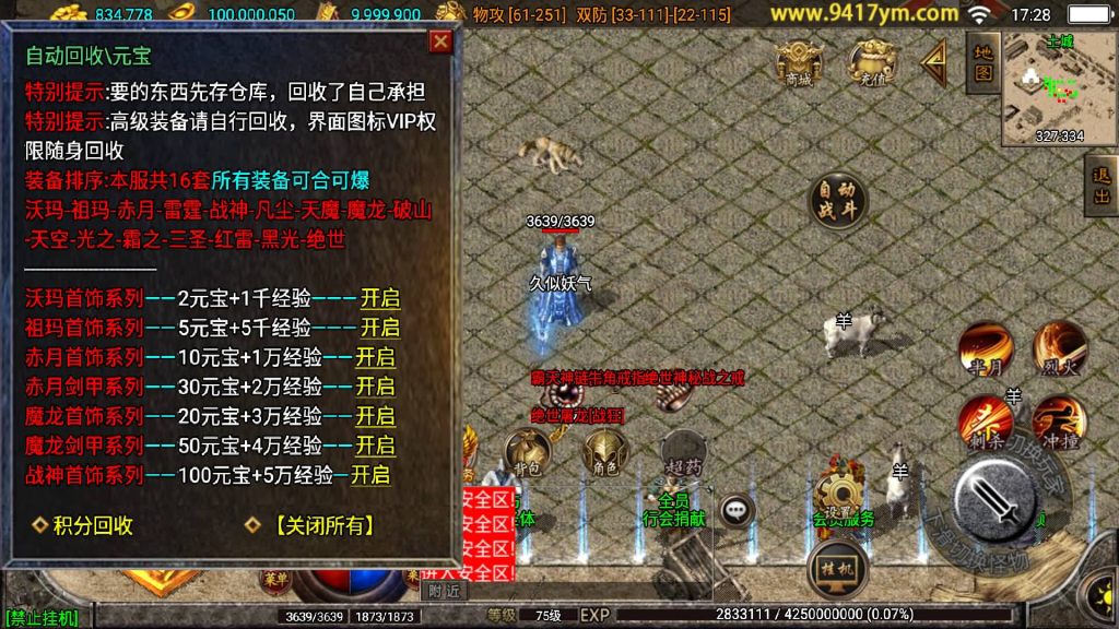 图片[13]源码下载-游戏源码下载-手机游戏源码下载-手机游戏服务端下载-服务端下载-游戏服务端下载-页游服务端下载-页游私服-端游私服-手游私服-游戏私服-网站源码下载-架设工具下载-私服下载【绝世精品微变版】战神引擎[白猪3]源码下载-游戏源码下载-手机游戏源码下载-手机游戏服务端下载-服务端下载-游戏服务端下载-页游服务端下载-页游私服-端游私服-手游私服-游戏私服-网站源码下载-架设工具下载-私服下载久似妖气源码网