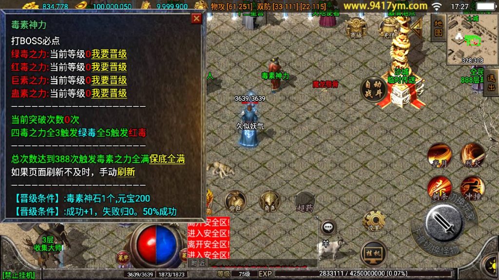 图片[12]源码下载-游戏源码下载-手机游戏源码下载-手机游戏服务端下载-服务端下载-游戏服务端下载-页游服务端下载-页游私服-端游私服-手游私服-游戏私服-网站源码下载-架设工具下载-私服下载【绝世精品微变版】战神引擎[白猪3]源码下载-游戏源码下载-手机游戏源码下载-手机游戏服务端下载-服务端下载-游戏服务端下载-页游服务端下载-页游私服-端游私服-手游私服-游戏私服-网站源码下载-架设工具下载-私服下载久似妖气源码网