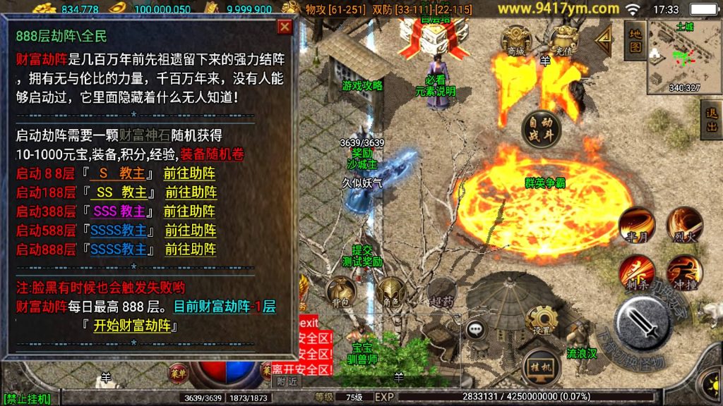 图片[20]源码下载-游戏源码下载-手机游戏源码下载-手机游戏服务端下载-服务端下载-游戏服务端下载-页游服务端下载-页游私服-端游私服-手游私服-游戏私服-网站源码下载-架设工具下载-私服下载【绝世精品微变版】战神引擎[白猪3]源码下载-游戏源码下载-手机游戏源码下载-手机游戏服务端下载-服务端下载-游戏服务端下载-页游服务端下载-页游私服-端游私服-手游私服-游戏私服-网站源码下载-架设工具下载-私服下载久似妖气源码网