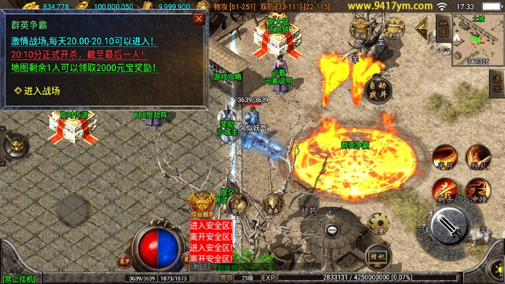 图片[21]源码下载-游戏源码下载-手机游戏源码下载-手机游戏服务端下载-服务端下载-游戏服务端下载-页游服务端下载-页游私服-端游私服-手游私服-游戏私服-网站源码下载-架设工具下载-私服下载【绝世精品微变版】战神引擎[白猪3]源码下载-游戏源码下载-手机游戏源码下载-手机游戏服务端下载-服务端下载-游戏服务端下载-页游服务端下载-页游私服-端游私服-手游私服-游戏私服-网站源码下载-架设工具下载-私服下载久似妖气源码网