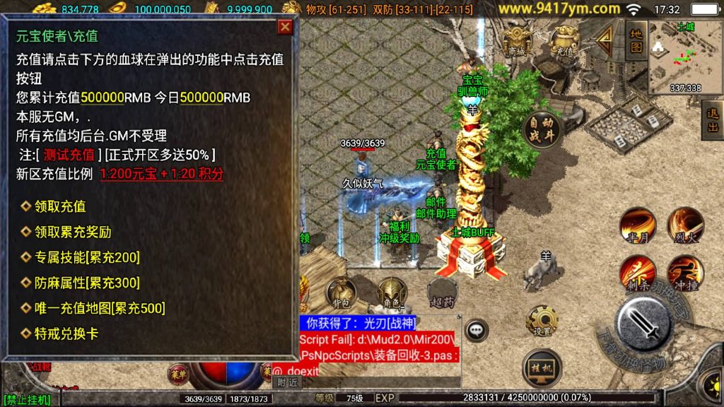 图片[18]源码下载-游戏源码下载-手机游戏源码下载-手机游戏服务端下载-服务端下载-游戏服务端下载-页游服务端下载-页游私服-端游私服-手游私服-游戏私服-网站源码下载-架设工具下载-私服下载【绝世精品微变版】战神引擎[白猪3]源码下载-游戏源码下载-手机游戏源码下载-手机游戏服务端下载-服务端下载-游戏服务端下载-页游服务端下载-页游私服-端游私服-手游私服-游戏私服-网站源码下载-架设工具下载-私服下载久似妖气源码网