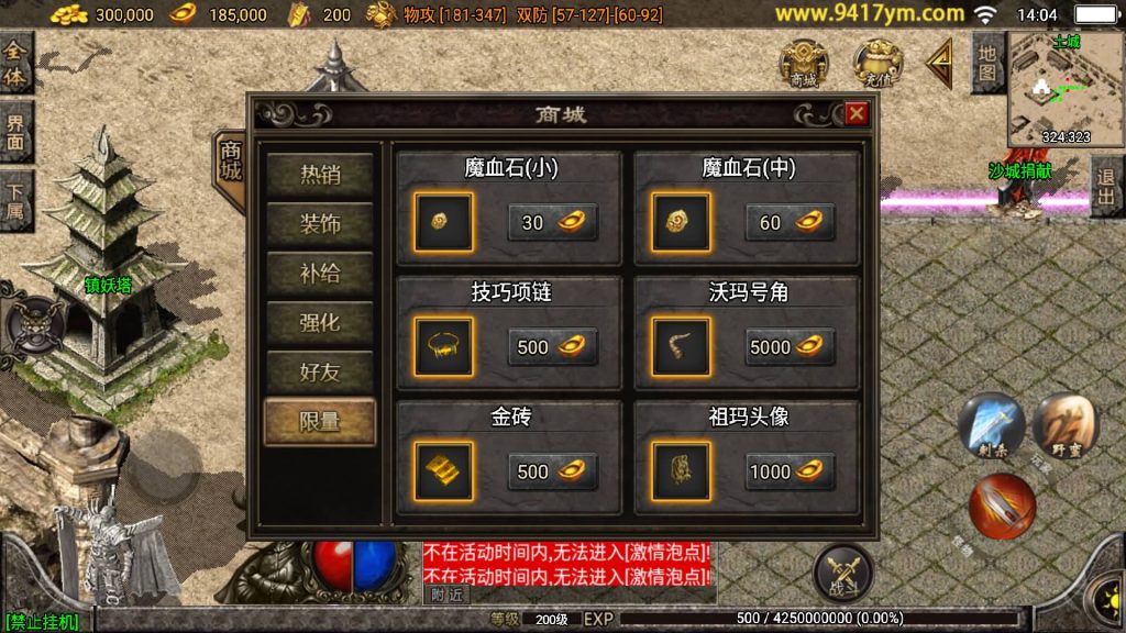 图片[30]源码下载-游戏源码下载-手机游戏源码下载-手机游戏服务端下载-服务端下载-游戏服务端下载-页游服务端下载-页游私服-端游私服-手游私服-游戏私服-网站源码下载-架设工具下载-私服下载【龍之傳奇】战神引擎[白猪3]源码下载-游戏源码下载-手机游戏源码下载-手机游戏服务端下载-服务端下载-游戏服务端下载-页游服务端下载-页游私服-端游私服-手游私服-游戏私服-网站源码下载-架设工具下载-私服下载久似妖气源码网