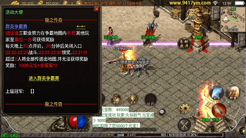 图片[10]源码下载-游戏源码下载-手机游戏源码下载-手机游戏服务端下载-服务端下载-游戏服务端下载-页游服务端下载-页游私服-端游私服-手游私服-游戏私服-网站源码下载-架设工具下载-私服下载【龍之傳奇】战神引擎[白猪3]源码下载-游戏源码下载-手机游戏源码下载-手机游戏服务端下载-服务端下载-游戏服务端下载-页游服务端下载-页游私服-端游私服-手游私服-游戏私服-网站源码下载-架设工具下载-私服下载久似妖气源码网