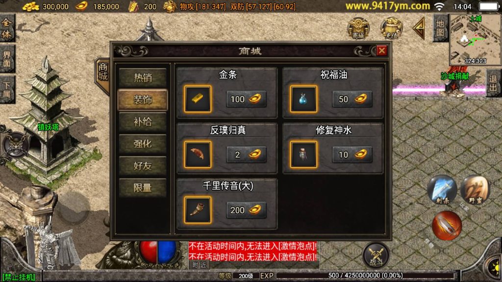 图片[28]源码下载-游戏源码下载-手机游戏源码下载-手机游戏服务端下载-服务端下载-游戏服务端下载-页游服务端下载-页游私服-端游私服-手游私服-游戏私服-网站源码下载-架设工具下载-私服下载【龍之傳奇】战神引擎[白猪3]源码下载-游戏源码下载-手机游戏源码下载-手机游戏服务端下载-服务端下载-游戏服务端下载-页游服务端下载-页游私服-端游私服-手游私服-游戏私服-网站源码下载-架设工具下载-私服下载久似妖气源码网