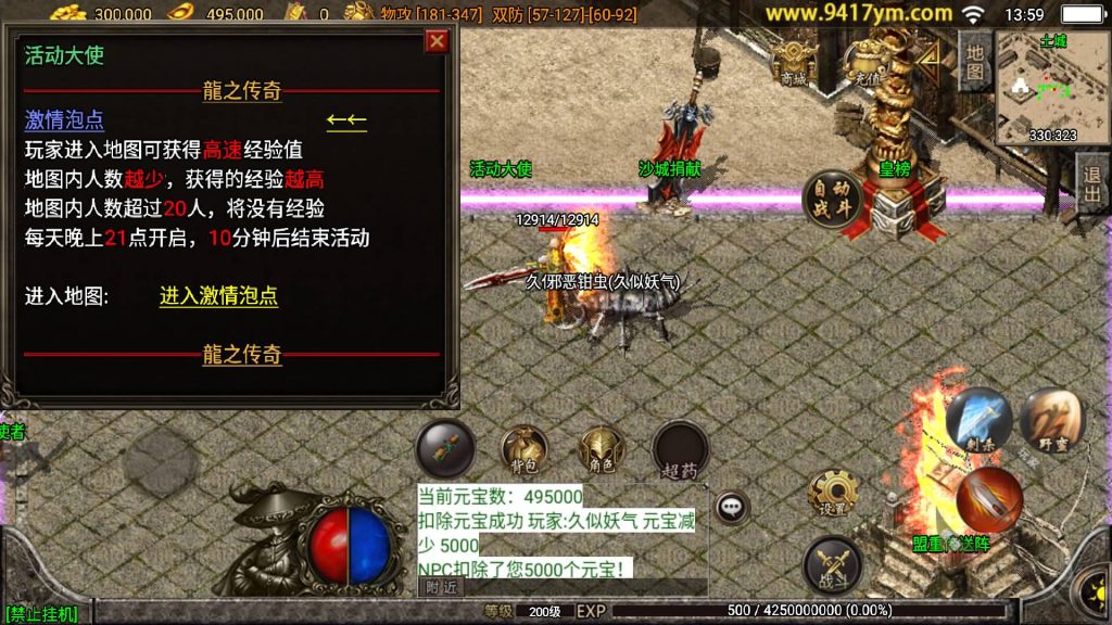 图片[14]源码下载-游戏源码下载-手机游戏源码下载-手机游戏服务端下载-服务端下载-游戏服务端下载-页游服务端下载-页游私服-端游私服-手游私服-游戏私服-网站源码下载-架设工具下载-私服下载【龍之傳奇】战神引擎[白猪3]源码下载-游戏源码下载-手机游戏源码下载-手机游戏服务端下载-服务端下载-游戏服务端下载-页游服务端下载-页游私服-端游私服-手游私服-游戏私服-网站源码下载-架设工具下载-私服下载久似妖气源码网