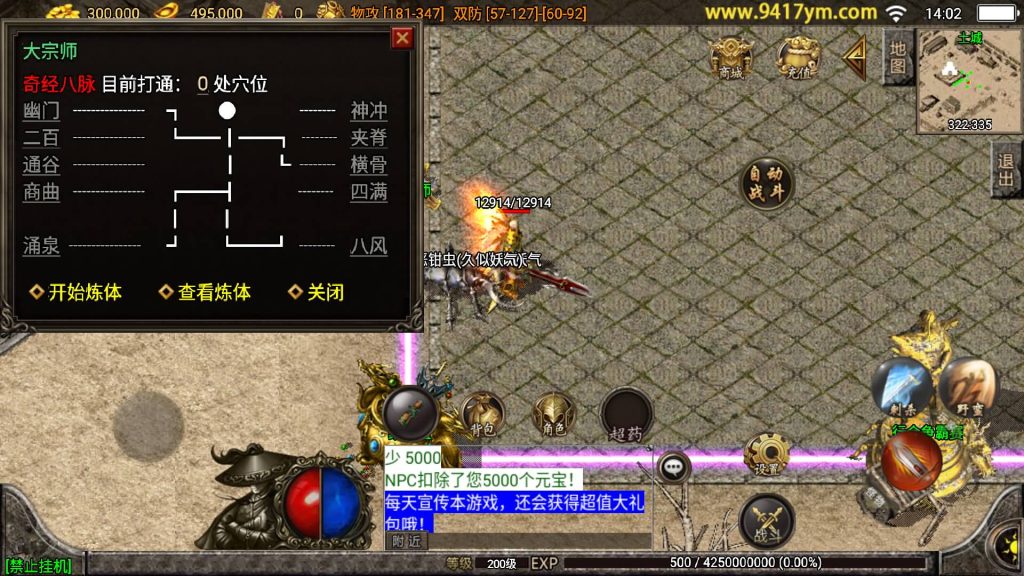 图片[26]源码下载-游戏源码下载-手机游戏源码下载-手机游戏服务端下载-服务端下载-游戏服务端下载-页游服务端下载-页游私服-端游私服-手游私服-游戏私服-网站源码下载-架设工具下载-私服下载【龍之傳奇】战神引擎[白猪3]源码下载-游戏源码下载-手机游戏源码下载-手机游戏服务端下载-服务端下载-游戏服务端下载-页游服务端下载-页游私服-端游私服-手游私服-游戏私服-网站源码下载-架设工具下载-私服下载久似妖气源码网