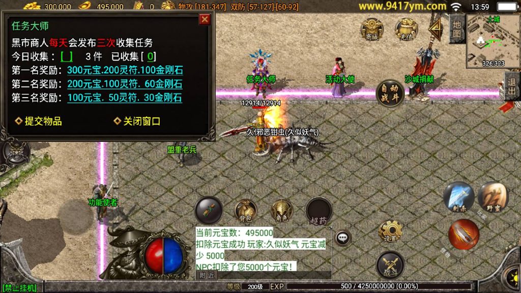 图片[16]源码下载-游戏源码下载-手机游戏源码下载-手机游戏服务端下载-服务端下载-游戏服务端下载-页游服务端下载-页游私服-端游私服-手游私服-游戏私服-网站源码下载-架设工具下载-私服下载【龍之傳奇】战神引擎[白猪3]源码下载-游戏源码下载-手机游戏源码下载-手机游戏服务端下载-服务端下载-游戏服务端下载-页游服务端下载-页游私服-端游私服-手游私服-游戏私服-网站源码下载-架设工具下载-私服下载久似妖气源码网