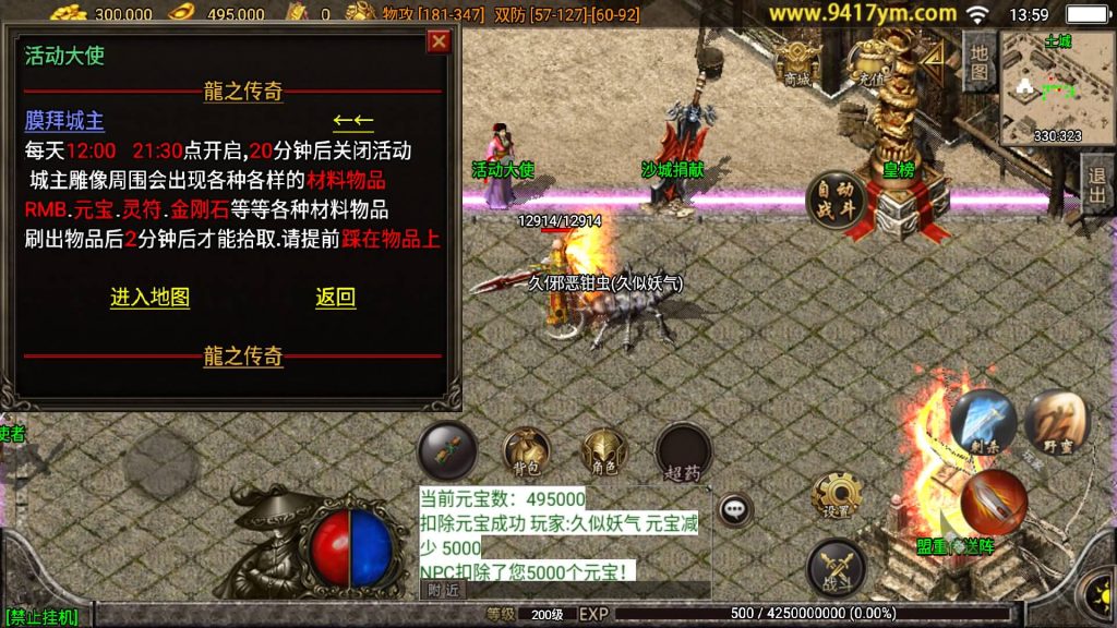 图片[11]源码下载-游戏源码下载-手机游戏源码下载-手机游戏服务端下载-服务端下载-游戏服务端下载-页游服务端下载-页游私服-端游私服-手游私服-游戏私服-网站源码下载-架设工具下载-私服下载【龍之傳奇】战神引擎[白猪3]源码下载-游戏源码下载-手机游戏源码下载-手机游戏服务端下载-服务端下载-游戏服务端下载-页游服务端下载-页游私服-端游私服-手游私服-游戏私服-网站源码下载-架设工具下载-私服下载久似妖气源码网