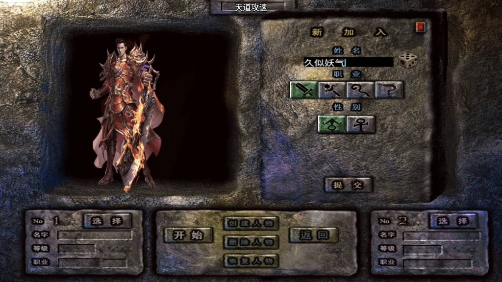 图片[36]源码下载-游戏源码下载-手机游戏源码下载-手机游戏服务端下载-服务端下载-游戏服务端下载-页游服务端下载-页游私服-端游私服-手游私服-游戏私服-网站源码下载-架设工具下载-私服下载【1.80龙川公益魔龙终极手游版本】战神引擎[白猪3.1]源码下载-游戏源码下载-手机游戏源码下载-手机游戏服务端下载-服务端下载-游戏服务端下载-页游服务端下载-页游私服-端游私服-手游私服-游戏私服-网站源码下载-架设工具下载-私服下载久似妖气源码网