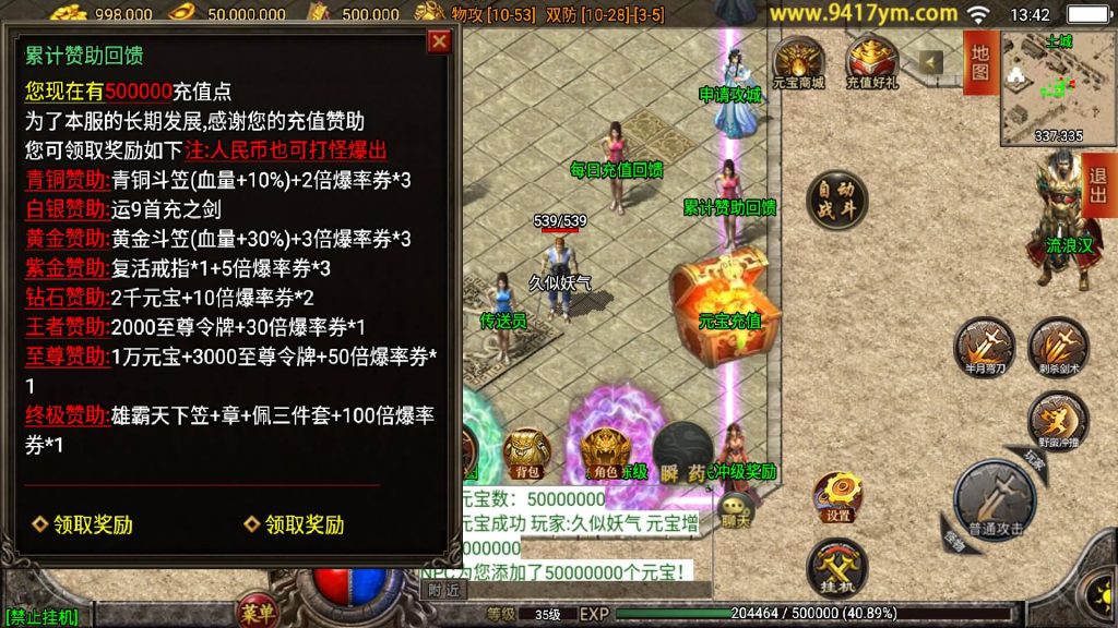 图片[5]源码下载-游戏源码下载-手机游戏源码下载-手机游戏服务端下载-服务端下载-游戏服务端下载-页游服务端下载-页游私服-端游私服-手游私服-游戏私服-网站源码下载-架设工具下载-私服下载【天荒战神靓装三职业】战神引擎[白猪3.1]源码下载-游戏源码下载-手机游戏源码下载-手机游戏服务端下载-服务端下载-游戏服务端下载-页游服务端下载-页游私服-端游私服-手游私服-游戏私服-网站源码下载-架设工具下载-私服下载久似妖气源码网