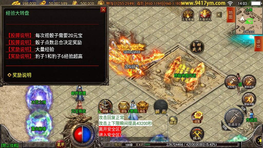 图片[19]源码下载-游戏源码下载-手机游戏源码下载-手机游戏服务端下载-服务端下载-游戏服务端下载-页游服务端下载-页游私服-端游私服-手游私服-游戏私服-网站源码下载-架设工具下载-私服下载【天荒战神靓装三职业】战神引擎[白猪3.1]源码下载-游戏源码下载-手机游戏源码下载-手机游戏服务端下载-服务端下载-游戏服务端下载-页游服务端下载-页游私服-端游私服-手游私服-游戏私服-网站源码下载-架设工具下载-私服下载久似妖气源码网