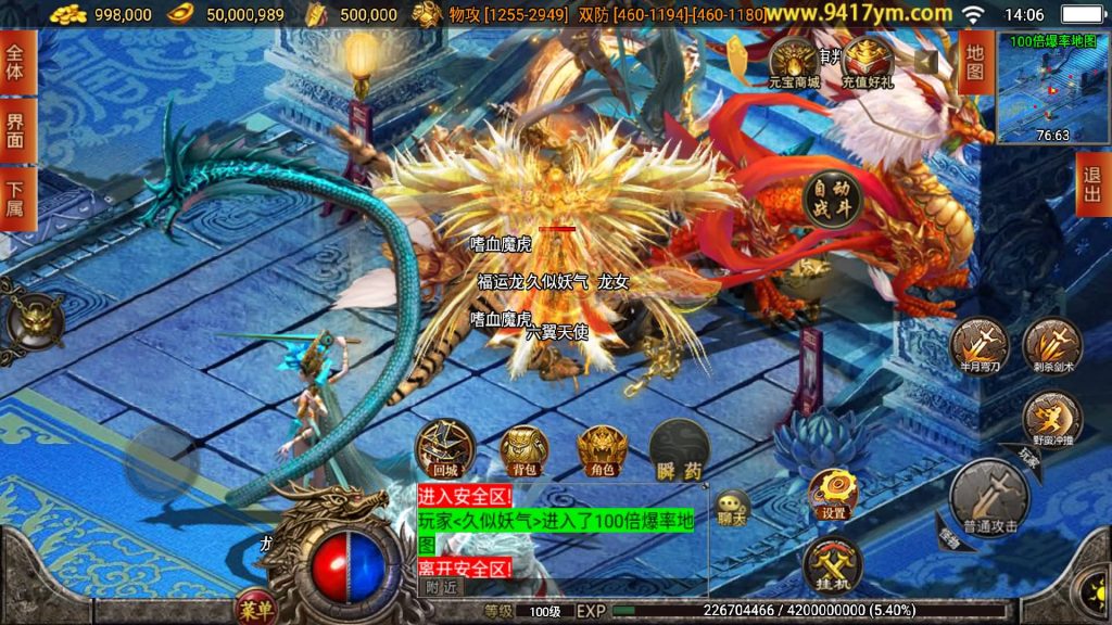 图片[31]源码下载-游戏源码下载-手机游戏源码下载-手机游戏服务端下载-服务端下载-游戏服务端下载-页游服务端下载-页游私服-端游私服-手游私服-游戏私服-网站源码下载-架设工具下载-私服下载【天荒战神靓装三职业】战神引擎[白猪3.1]源码下载-游戏源码下载-手机游戏源码下载-手机游戏服务端下载-服务端下载-游戏服务端下载-页游服务端下载-页游私服-端游私服-手游私服-游戏私服-网站源码下载-架设工具下载-私服下载久似妖气源码网