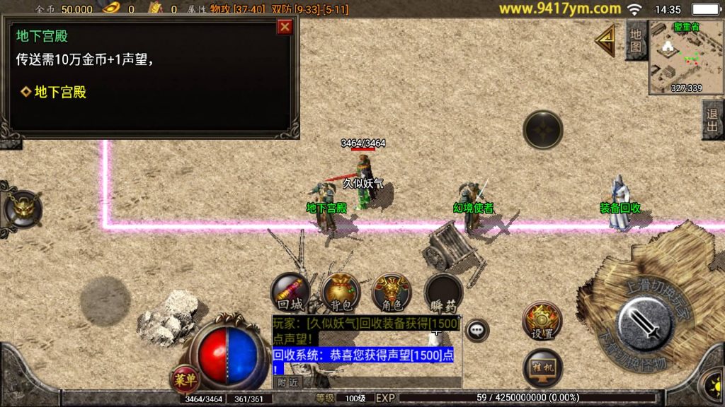 图片[13]源码下载-游戏源码下载-手机游戏源码下载-手机游戏服务端下载-服务端下载-游戏服务端下载-页游服务端下载-页游私服-端游私服-手游私服-游戏私服-网站源码下载-架设工具下载-私服下载【大梦乐园三职业手游版本】战神引擎[白猪3.1]源码下载-游戏源码下载-手机游戏源码下载-手机游戏服务端下载-服务端下载-游戏服务端下载-页游服务端下载-页游私服-端游私服-手游私服-游戏私服-网站源码下载-架设工具下载-私服下载久似妖气源码网