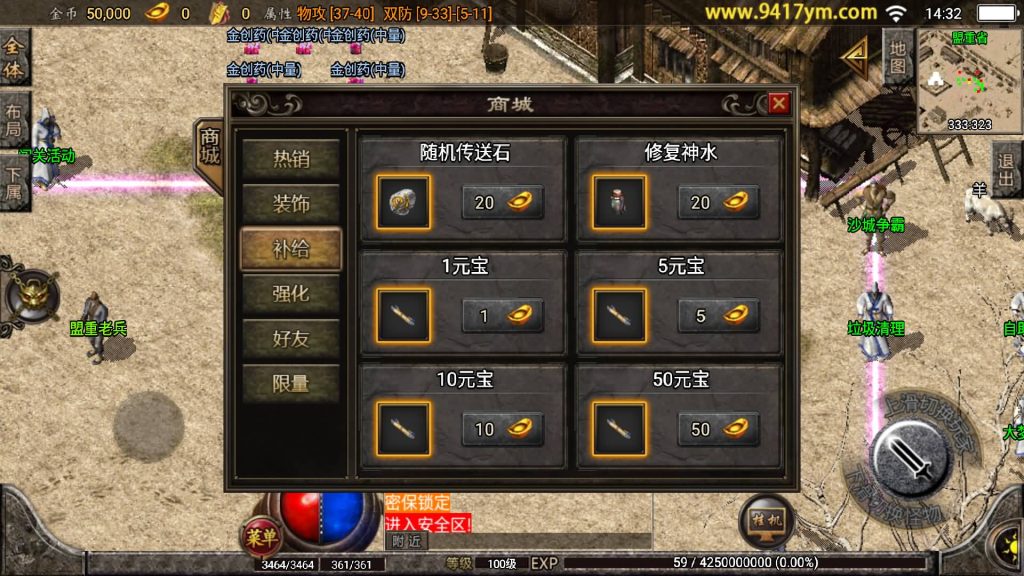 图片[9]源码下载-游戏源码下载-手机游戏源码下载-手机游戏服务端下载-服务端下载-游戏服务端下载-页游服务端下载-页游私服-端游私服-手游私服-游戏私服-网站源码下载-架设工具下载-私服下载【大梦乐园三职业手游版本】战神引擎[白猪3.1]源码下载-游戏源码下载-手机游戏源码下载-手机游戏服务端下载-服务端下载-游戏服务端下载-页游服务端下载-页游私服-端游私服-手游私服-游戏私服-网站源码下载-架设工具下载-私服下载久似妖气源码网