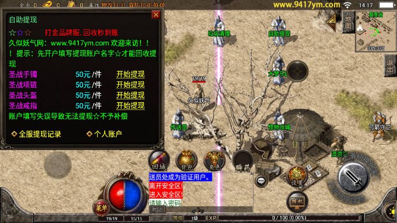 【大梦乐园三职业手游版本】战神引擎[白猪3.1]源码下载-游戏源码下载-手机游戏源码下载-手机游戏服务端下载-服务端下载-游戏服务端下载-页游服务端下载-页游私服-端游私服-手游私服-游戏私服-网站源码下载-架设工具下载-私服下载久似妖气源码网