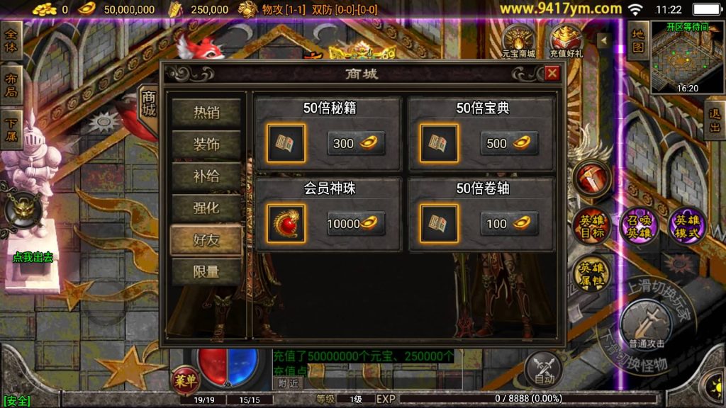 图片[2]源码下载-游戏源码下载-手机游戏源码下载-手机游戏服务端下载-服务端下载-游戏服务端下载-页游服务端下载-页游私服-端游私服-手游私服-游戏私服-网站源码下载-架设工具下载-私服下载【1.80远古帝王合击】战神引擎[白猪3.0]源码下载-游戏源码下载-手机游戏源码下载-手机游戏服务端下载-服务端下载-游戏服务端下载-页游服务端下载-页游私服-端游私服-手游私服-游戏私服-网站源码下载-架设工具下载-私服下载久似妖气源码网