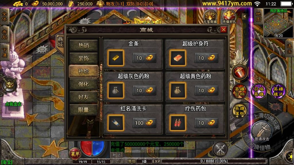 图片[3]源码下载-游戏源码下载-手机游戏源码下载-手机游戏服务端下载-服务端下载-游戏服务端下载-页游服务端下载-页游私服-端游私服-手游私服-游戏私服-网站源码下载-架设工具下载-私服下载【1.80远古帝王合击】战神引擎[白猪3.0]源码下载-游戏源码下载-手机游戏源码下载-手机游戏服务端下载-服务端下载-游戏服务端下载-页游服务端下载-页游私服-端游私服-手游私服-游戏私服-网站源码下载-架设工具下载-私服下载久似妖气源码网