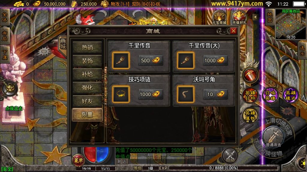 图片[7]源码下载-游戏源码下载-手机游戏源码下载-手机游戏服务端下载-服务端下载-游戏服务端下载-页游服务端下载-页游私服-端游私服-手游私服-游戏私服-网站源码下载-架设工具下载-私服下载【1.80远古帝王合击】战神引擎[白猪3.0]源码下载-游戏源码下载-手机游戏源码下载-手机游戏服务端下载-服务端下载-游戏服务端下载-页游服务端下载-页游私服-端游私服-手游私服-游戏私服-网站源码下载-架设工具下载-私服下载久似妖气源码网