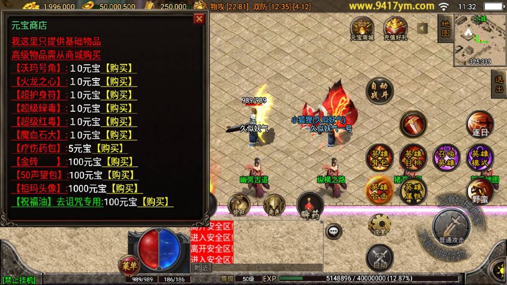 图片[12]源码下载-游戏源码下载-手机游戏源码下载-手机游戏服务端下载-服务端下载-游戏服务端下载-页游服务端下载-页游私服-端游私服-手游私服-游戏私服-网站源码下载-架设工具下载-私服下载【1.80远古帝王合击】战神引擎[白猪3.0]源码下载-游戏源码下载-手机游戏源码下载-手机游戏服务端下载-服务端下载-游戏服务端下载-页游服务端下载-页游私服-端游私服-手游私服-游戏私服-网站源码下载-架设工具下载-私服下载久似妖气源码网