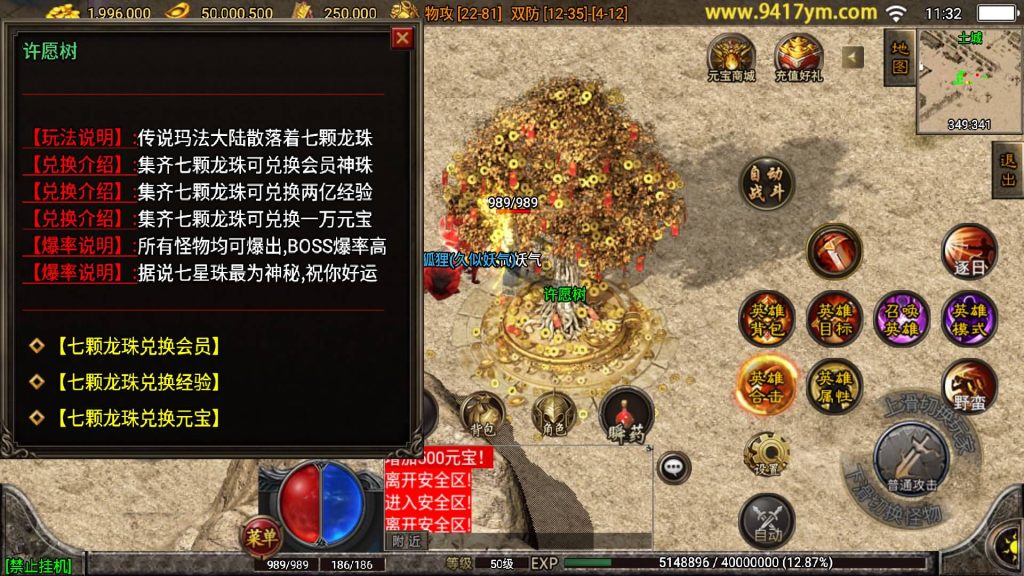 图片[11]源码下载-游戏源码下载-手机游戏源码下载-手机游戏服务端下载-服务端下载-游戏服务端下载-页游服务端下载-页游私服-端游私服-手游私服-游戏私服-网站源码下载-架设工具下载-私服下载【1.80远古帝王合击】战神引擎[白猪3.0]源码下载-游戏源码下载-手机游戏源码下载-手机游戏服务端下载-服务端下载-游戏服务端下载-页游服务端下载-页游私服-端游私服-手游私服-游戏私服-网站源码下载-架设工具下载-私服下载久似妖气源码网