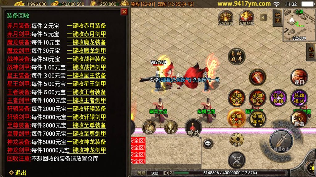 图片[13]源码下载-游戏源码下载-手机游戏源码下载-手机游戏服务端下载-服务端下载-游戏服务端下载-页游服务端下载-页游私服-端游私服-手游私服-游戏私服-网站源码下载-架设工具下载-私服下载【1.80远古帝王合击】战神引擎[白猪3.0]源码下载-游戏源码下载-手机游戏源码下载-手机游戏服务端下载-服务端下载-游戏服务端下载-页游服务端下载-页游私服-端游私服-手游私服-游戏私服-网站源码下载-架设工具下载-私服下载久似妖气源码网