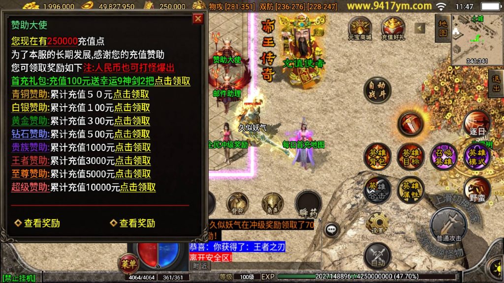 图片[21]源码下载-游戏源码下载-手机游戏源码下载-手机游戏服务端下载-服务端下载-游戏服务端下载-页游服务端下载-页游私服-端游私服-手游私服-游戏私服-网站源码下载-架设工具下载-私服下载【1.80远古帝王合击】战神引擎[白猪3.0]源码下载-游戏源码下载-手机游戏源码下载-手机游戏服务端下载-服务端下载-游戏服务端下载-页游服务端下载-页游私服-端游私服-手游私服-游戏私服-网站源码下载-架设工具下载-私服下载久似妖气源码网