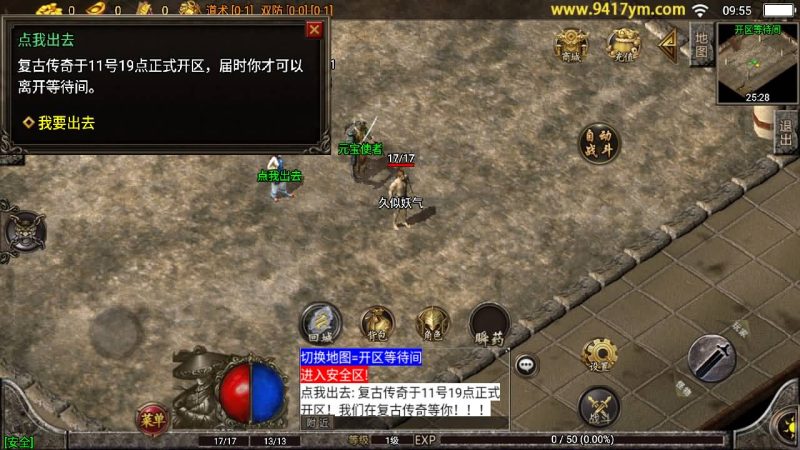 【1.76经典传奇强化月卡】战神引擎[白猪3]源码下载-游戏源码下载-手机游戏源码下载-手机游戏服务端下载-服务端下载-游戏服务端下载-页游服务端下载-页游私服-端游私服-手游私服-游戏私服-网站源码下载-架设工具下载-私服下载久似妖气源码网