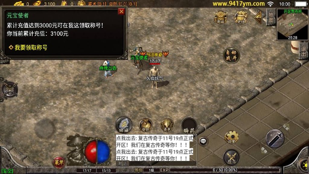 图片[8]源码下载-游戏源码下载-手机游戏源码下载-手机游戏服务端下载-服务端下载-游戏服务端下载-页游服务端下载-页游私服-端游私服-手游私服-游戏私服-网站源码下载-架设工具下载-私服下载【1.76经典传奇强化月卡】战神引擎[白猪3]源码下载-游戏源码下载-手机游戏源码下载-手机游戏服务端下载-服务端下载-游戏服务端下载-页游服务端下载-页游私服-端游私服-手游私服-游戏私服-网站源码下载-架设工具下载-私服下载久似妖气源码网