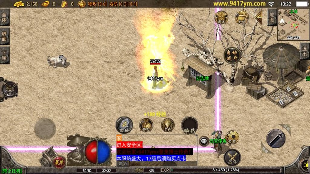 图片[35]源码下载-游戏源码下载-手机游戏源码下载-手机游戏服务端下载-服务端下载-游戏服务端下载-页游服务端下载-页游私服-端游私服-手游私服-游戏私服-网站源码下载-架设工具下载-私服下载【1.76经典传奇强化月卡】战神引擎[白猪3]源码下载-游戏源码下载-手机游戏源码下载-手机游戏服务端下载-服务端下载-游戏服务端下载-页游服务端下载-页游私服-端游私服-手游私服-游戏私服-网站源码下载-架设工具下载-私服下载久似妖气源码网