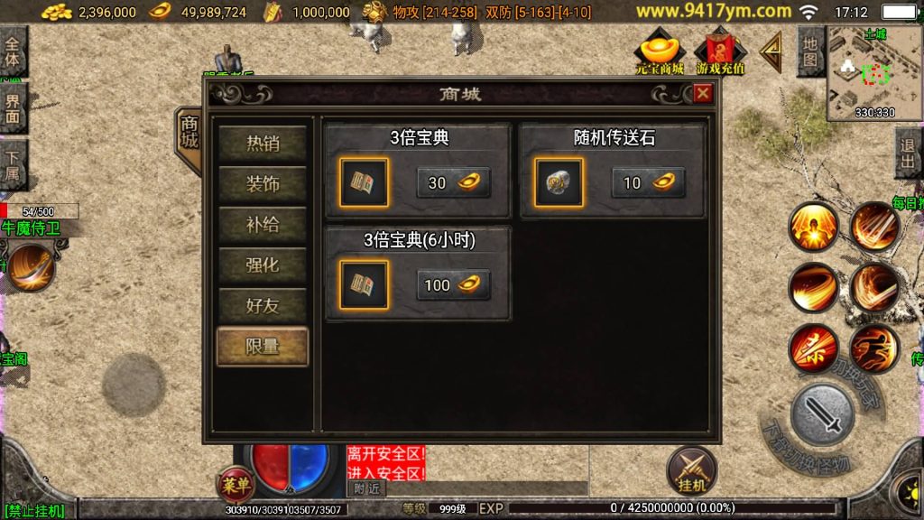 图片[20]源码下载-游戏源码下载-手机游戏源码下载-手机游戏服务端下载-服务端下载-游戏服务端下载-页游服务端下载-页游私服-端游私服-手游私服-游戏私服-网站源码下载-架设工具下载-私服下载【1.76赤月精品合成手游月卡】战神引擎[白猪3]源码下载-游戏源码下载-手机游戏源码下载-手机游戏服务端下载-服务端下载-游戏服务端下载-页游服务端下载-页游私服-端游私服-手游私服-游戏私服-网站源码下载-架设工具下载-私服下载久似妖气源码网