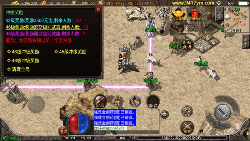 【1.76赤月精品合成手游月卡】战神引擎[白猪3]源码下载-游戏源码下载-手机游戏源码下载-手机游戏服务端下载-服务端下载-游戏服务端下载-页游服务端下载-页游私服-端游私服-手游私服-游戏私服-网站源码下载-架设工具下载-私服下载久似妖气源码网