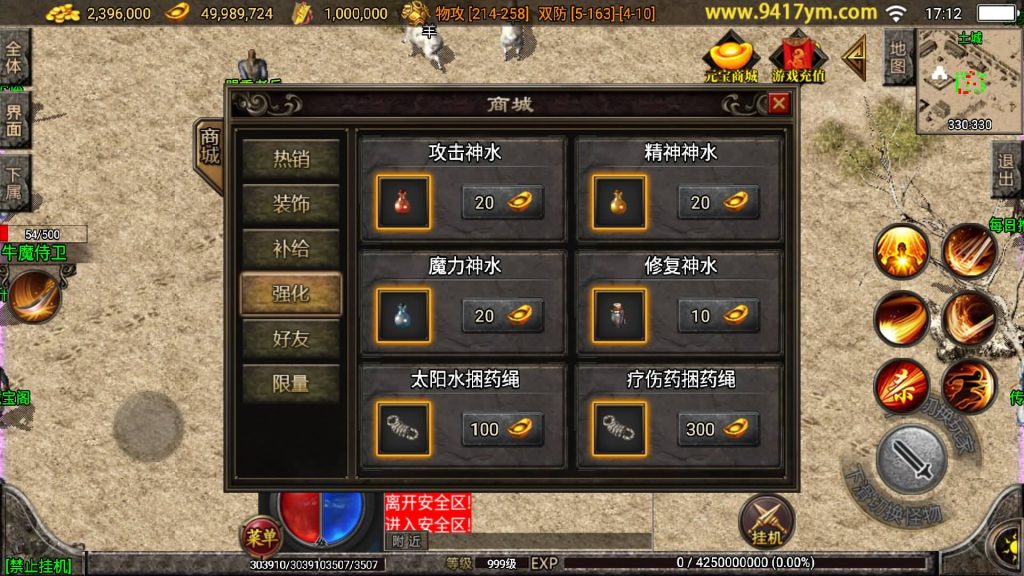 图片[19]源码下载-游戏源码下载-手机游戏源码下载-手机游戏服务端下载-服务端下载-游戏服务端下载-页游服务端下载-页游私服-端游私服-手游私服-游戏私服-网站源码下载-架设工具下载-私服下载【1.76赤月精品合成手游月卡】战神引擎[白猪3]源码下载-游戏源码下载-手机游戏源码下载-手机游戏服务端下载-服务端下载-游戏服务端下载-页游服务端下载-页游私服-端游私服-手游私服-游戏私服-网站源码下载-架设工具下载-私服下载久似妖气源码网