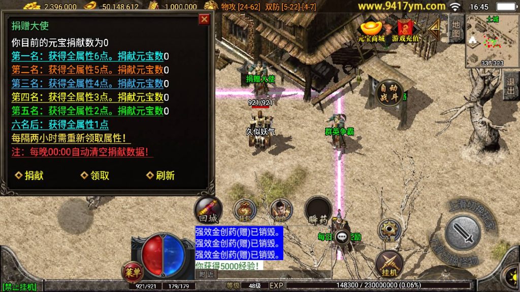 图片[9]源码下载-游戏源码下载-手机游戏源码下载-手机游戏服务端下载-服务端下载-游戏服务端下载-页游服务端下载-页游私服-端游私服-手游私服-游戏私服-网站源码下载-架设工具下载-私服下载【1.76赤月精品合成手游月卡】战神引擎[白猪3]源码下载-游戏源码下载-手机游戏源码下载-手机游戏服务端下载-服务端下载-游戏服务端下载-页游服务端下载-页游私服-端游私服-手游私服-游戏私服-网站源码下载-架设工具下载-私服下载久似妖气源码网