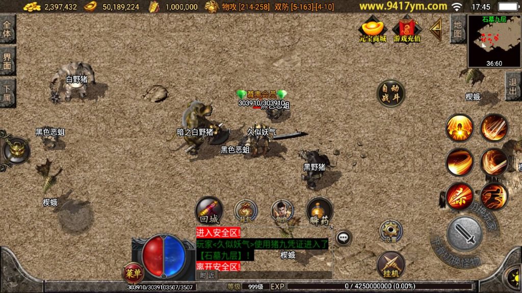 图片[26]源码下载-游戏源码下载-手机游戏源码下载-手机游戏服务端下载-服务端下载-游戏服务端下载-页游服务端下载-页游私服-端游私服-手游私服-游戏私服-网站源码下载-架设工具下载-私服下载【1.76赤月精品合成手游月卡】战神引擎[白猪3]源码下载-游戏源码下载-手机游戏源码下载-手机游戏服务端下载-服务端下载-游戏服务端下载-页游服务端下载-页游私服-端游私服-手游私服-游戏私服-网站源码下载-架设工具下载-私服下载久似妖气源码网