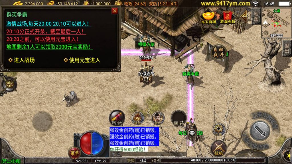 图片[8]源码下载-游戏源码下载-手机游戏源码下载-手机游戏服务端下载-服务端下载-游戏服务端下载-页游服务端下载-页游私服-端游私服-手游私服-游戏私服-网站源码下载-架设工具下载-私服下载【1.76赤月精品合成手游月卡】战神引擎[白猪3]源码下载-游戏源码下载-手机游戏源码下载-手机游戏服务端下载-服务端下载-游戏服务端下载-页游服务端下载-页游私服-端游私服-手游私服-游戏私服-网站源码下载-架设工具下载-私服下载久似妖气源码网