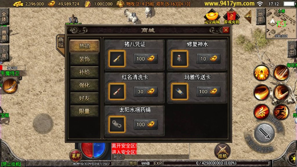 图片[16]源码下载-游戏源码下载-手机游戏源码下载-手机游戏服务端下载-服务端下载-游戏服务端下载-页游服务端下载-页游私服-端游私服-手游私服-游戏私服-网站源码下载-架设工具下载-私服下载【1.76赤月精品合成手游月卡】战神引擎[白猪3]源码下载-游戏源码下载-手机游戏源码下载-手机游戏服务端下载-服务端下载-游戏服务端下载-页游服务端下载-页游私服-端游私服-手游私服-游戏私服-网站源码下载-架设工具下载-私服下载久似妖气源码网