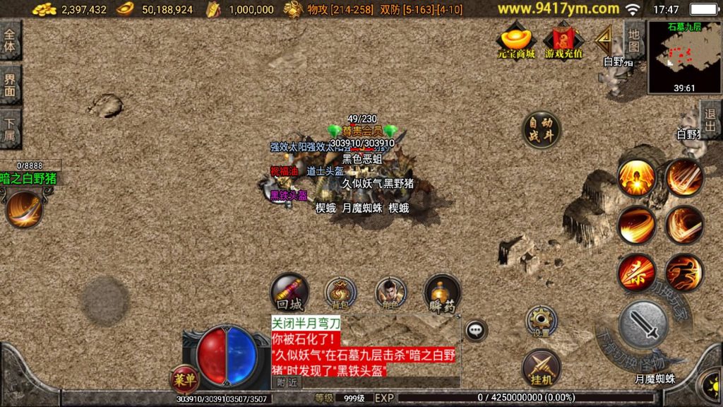 图片[27]源码下载-游戏源码下载-手机游戏源码下载-手机游戏服务端下载-服务端下载-游戏服务端下载-页游服务端下载-页游私服-端游私服-手游私服-游戏私服-网站源码下载-架设工具下载-私服下载【1.76赤月精品合成手游月卡】战神引擎[白猪3]源码下载-游戏源码下载-手机游戏源码下载-手机游戏服务端下载-服务端下载-游戏服务端下载-页游服务端下载-页游私服-端游私服-手游私服-游戏私服-网站源码下载-架设工具下载-私服下载久似妖气源码网