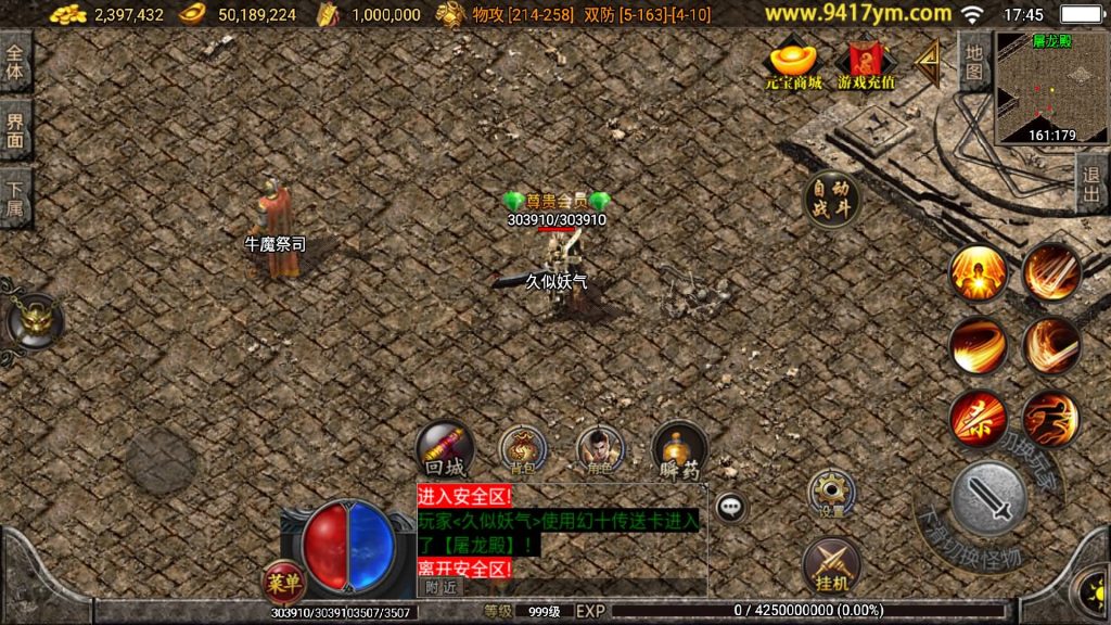 图片[25]源码下载-游戏源码下载-手机游戏源码下载-手机游戏服务端下载-服务端下载-游戏服务端下载-页游服务端下载-页游私服-端游私服-手游私服-游戏私服-网站源码下载-架设工具下载-私服下载【1.76赤月精品合成手游月卡】战神引擎[白猪3]源码下载-游戏源码下载-手机游戏源码下载-手机游戏服务端下载-服务端下载-游戏服务端下载-页游服务端下载-页游私服-端游私服-手游私服-游戏私服-网站源码下载-架设工具下载-私服下载久似妖气源码网